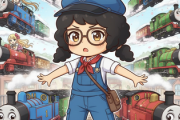 【悲報】きかんしゃトーマス、お前らに媚びるために美少女機関車を大量投入してしまう