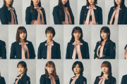 【画像】今のAKBさん、可愛すぎるｗ