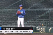 DeNAラミレス監督、1回3失点降板の大貫に失望「もう一度ローテで使っていくか考える」