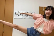 チーム8 坂川陽香「コロナで4kg痩せて36kgになった」