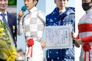 【武豊騎手ら出場】ワールドオールスタージョッキーズの出走馬が決定