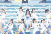 正直3rdライブで虹ヶ咲に「満足」しちゃったよな【ラブライブ！】