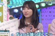 【日向坂46】河田陽菜が『ひなあい』で紹介した謎のソウルフード『チキンチキンごぼう』が相葉マナブで紹介される！