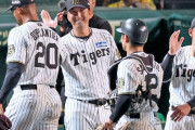 【怪奇現象】阪神、直近10試合3勝7敗なのに2位とのゲーム差が今季最大に広がる
