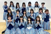 【日向坂46】この集合写真、色々エモい。。。