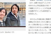 【新着】ひろゆき、外国人の生活保護で持論　働けないのであれば「強制送還すべき派で、母国に帰っていただいて、母国で働いてもらえばいいんじゃないの?っていう派閥です」