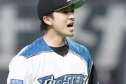 10戦無敗の「勝負パンツ」で断ち切る！日本ハム上沢6戦6敗ロッテ戦先発