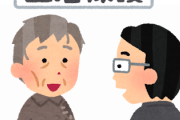 ｹｰｽﾜｰｶｰ「俺さん、働かないとほんとに生活保護打ち切りますよ！」俺「はぁ..」→
