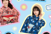 【朗報】一ノ瀬美空さん夏センター内定か！？ぶっちゃけ成功すると思う？