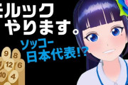 富士葵ちゃん、うっかり動画投稿日を間違える【Vtuber】