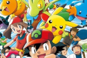 夏休みに友達集めて「ポケモン　アドバンスジェネレーション」全話鑑賞会やったら…
