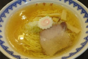 【画像】塩ラーメンの魅力、特に無い