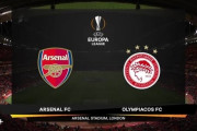 ◆UEL◆R16-2nd アーセナル×オリンピアコス エルアラビの対アーセナル3連発でオリンピアコス勝利も2戦合計3-2でアーセナル逃げ切り、R8へ