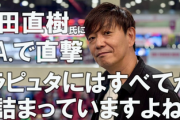 吉田P「『天空の城ラピュタ』のパズーを操作して、あの物語の最後までたどり着けるゲームを作りたい」