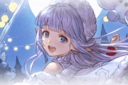 【グラブル】光SSRクリスマスリリィ性能談義、全体的に効果量は悪くなくグラビとマウント等便利なものが一通り揃っている便利キャラ