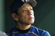 日ハム栗山監督が進退伺か、来季去就白紙に