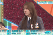 【日向坂46】清水理央「ケンカしていいですか？」次回ひなあい、大荒れ確定