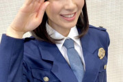 【画像】檜山沙耶（23）、警察のコスプレが似合いすぎる