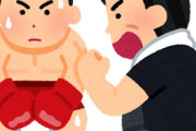 朝倉未来が意味深ツイート「格闘技に人生を変えてもらった　ありがとう　もう少しでお別れ」