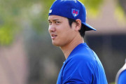 【野球】大谷翔平を常識がないと批判している人は心配する必要はない