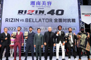 大晦日のRIZINvsBellator対抗戦ｗｗｗｗｗ（朝倉兄弟なし）