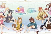【ウマ娘】デコ出しカフェーだと…！？NAMCO Promotion~Relax time~ の情報、皆さんはもう見た？