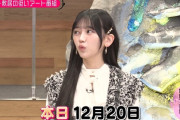 マジかｗ この番組4月分までストック済みｗｗｗ【乃木坂46】