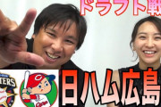 元プロ野球選手が続々とYouTubeチャンネルを開設する理由ｗｗｗｗ