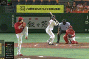 【巨人対広島2回戦】巨人、3回裏に大城スリーベース→吉川の打球を広島サードメヒア悪送球の間に生還し1点を返す