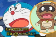 ドラえもんってたぬきって言われただけで切れすぎよな