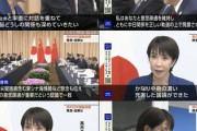 【速報】高市首相、初対面の習近平氏に具体的要求「尖閣含む東シナ海、レアアース、邦人拘束、在留邦人安全、ウイグル懸念、拉致・北朝鮮問題」
