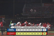【広島対DeNA1回戦】広島が８－２でDeNAに逆転勝利！初スタメン野間が同点打！田村が決勝打！森下が今季初白星！DeNAは投手陣崩壊で４連勝ならず…