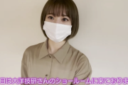 【速報】中田花奈さん、また進化してしまう・・・