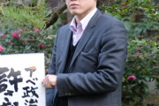 大学講師「安倍政権はどんな政権かまとめなさいって課題を学生に出したら辛辣な意見ばかりだった！（ｷｬｯｷｬｯ）」