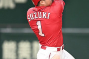 カープ鈴木誠也、怒りの20号ホームラン！6年連続20本塁打到達！！
