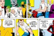 【スパイダーマン】ピーターって天才だよね