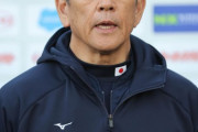 侍ジャパン栗山監督「明日からガチンコでいく。本番モード」