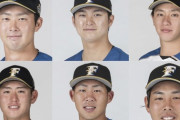 日本ハム、長谷川凌汰ら6選手との育成契約締結を発表