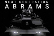 米GD、次世代主力戦車Abrams-NextGenのティザーサイトを公開