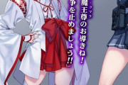 【FGO】巫女風衣装のエレナママイラスト！！　巫女エレナいいぞぉ＾～