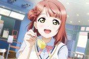 バトルアニメの歩夢ちゃん「今は私との時間だよ？」【ラブライブ！虹ヶ咲】