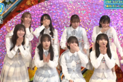 【日向坂46時間TV】まさかのSPゲストがゲリラ出演！！！