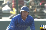 DeNAドラ4ルーキー石上泰輝　本日4打数4安打の活躍でオープン戦打率.714