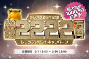 デレステの全盛期