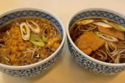 東京人「大阪で『たぬきそば』を注文したら『きつねそば』が出てきた。キャンセルできないの？」