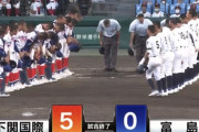 ダブルエースが完封リレー　下関国際×富島の試合感想