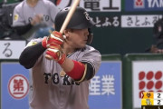 巨人甲斐.263 3本 11打点 OPS.671