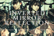 BABYMETAL「INVERTED MIRROR」のベースカバー