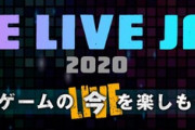 ベセスダ、PS5タイトル最新情報の生放送が26日18時から配信