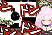 【ホロライブ】るしあって上手いゲームってあるの？
